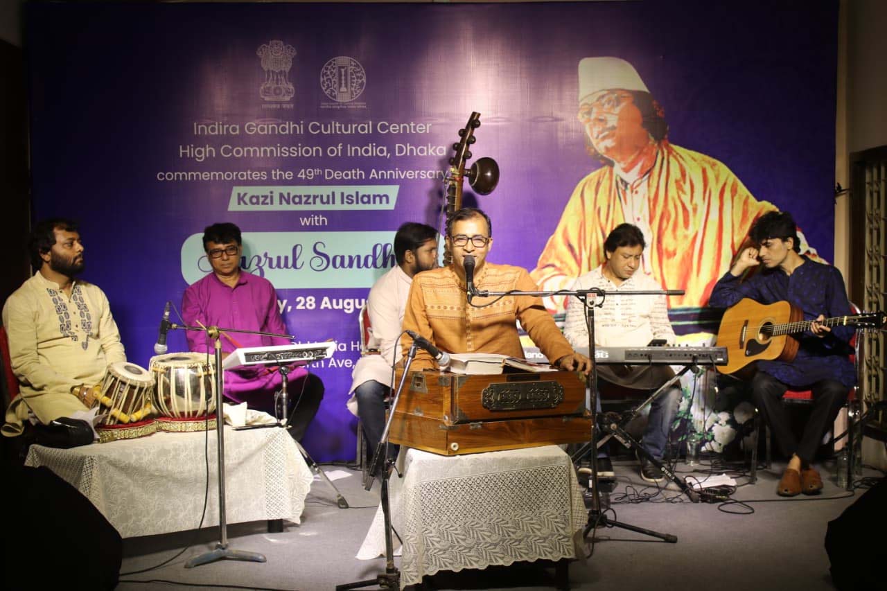 ঢাকায় ভারতীয় হাই কমিশন উদ্যোগে কবি নজরুল সন্ধ্যা