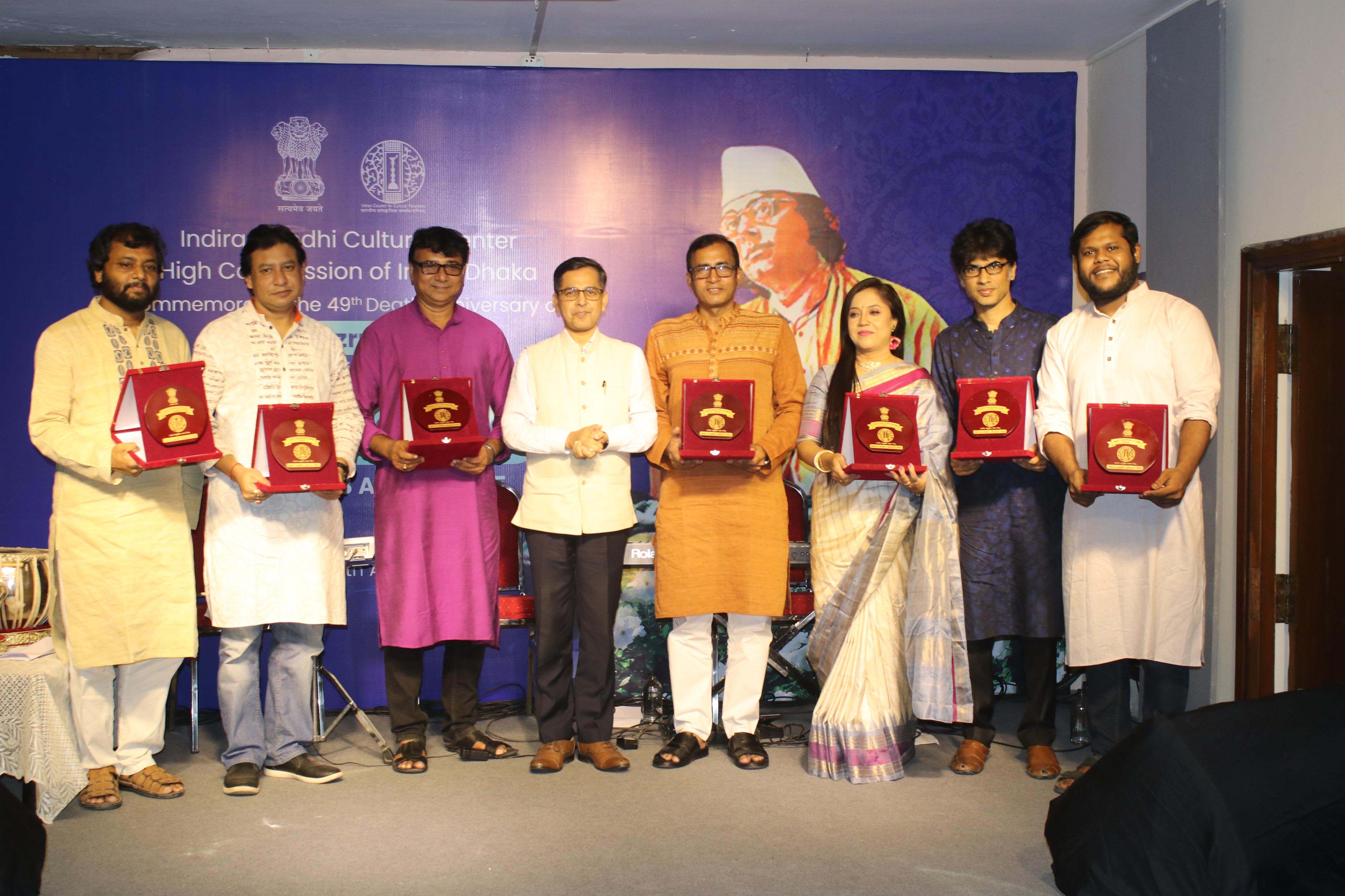 ঢাকায় ভারতীয় হাই কমিশন উদ্যোগে কবি নজরুল সন্ধ্যায় শোতাদের একাংশ