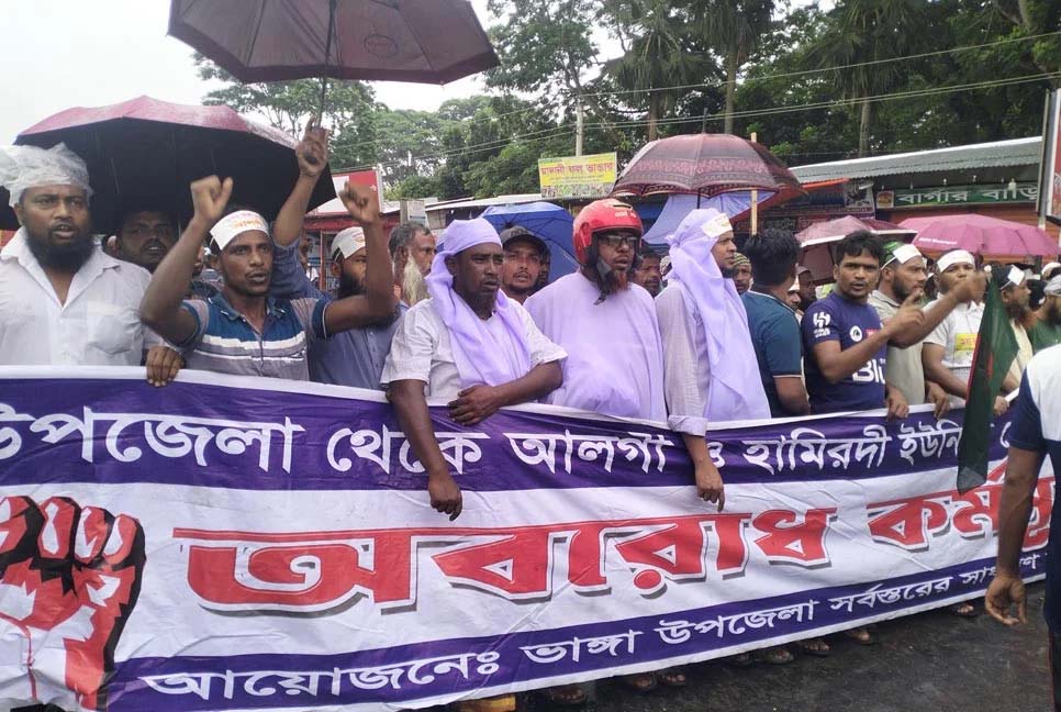 অবরোধের নামে ভাঙ্গায় বর্বরতা, ট্রেন আটকে যাত্রীদের নামিয়ে দেওয়া হয়