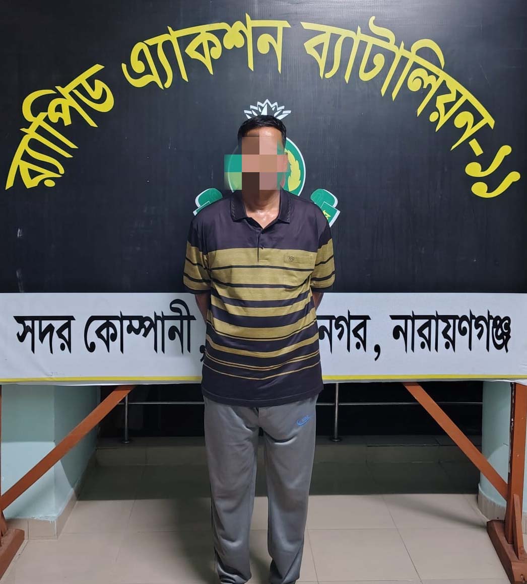 নারায়ণগঞ্জে র‌্যাবের বিশেষ অভিযানখুনি-নৌডাকাত গ্রেফতার, অস্ত্র উদ্ধার