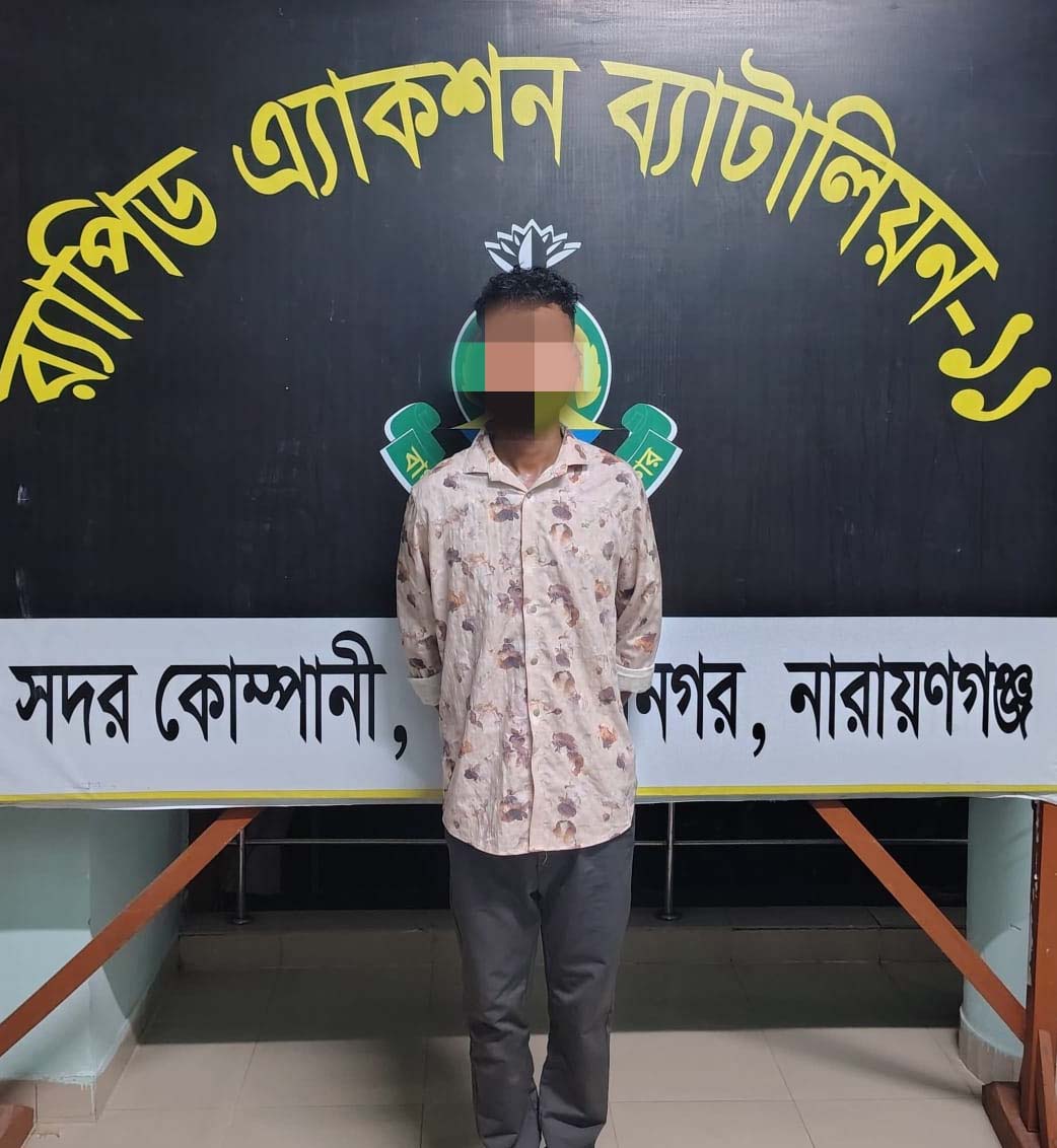 নারায়ণগঞ্জে র‌্যাবের বিশেষ অভিযানখুনি-নৌডাকাত গ্রেফতার, অস্ত্র উদ্ধার