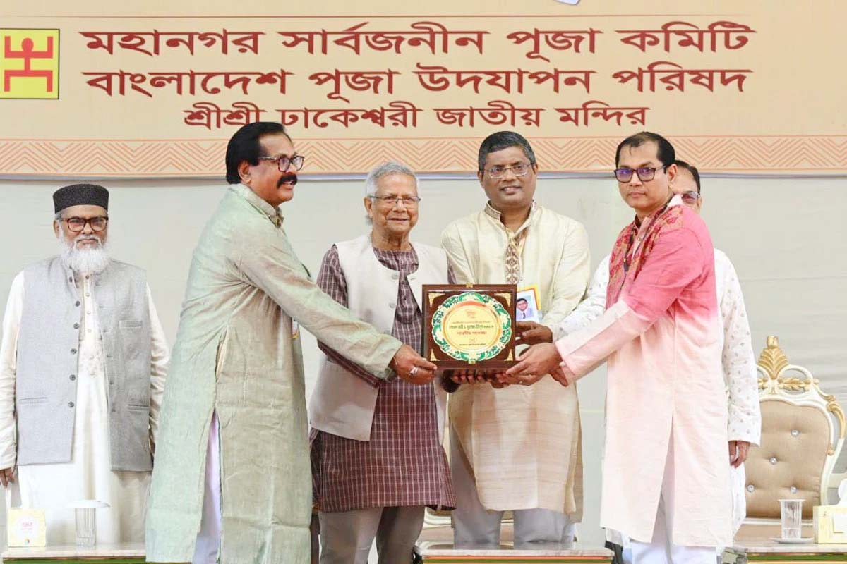 নিরাপত্তা বাহিনী নয়, মুক্তভাবে সবাই মিলে ধর্মীয় উৎসব পালন করবো: ড. ইউনূস