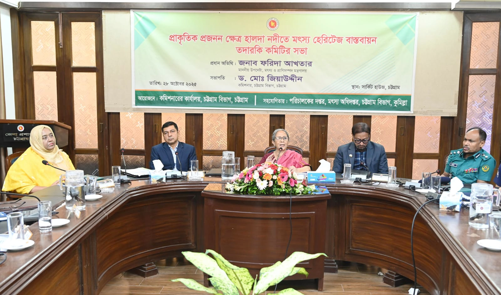 হালদা নদী রক্ষায় গেজেট পরিবর্তন করা হবে : মৎস্য ও প্রাণিসম্পদ উপদেষ্টা