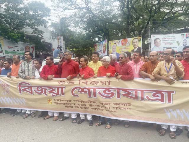 মর্ত্য ছেড়ে কৈলাসে ফিরছেন দেবী দুর্গা,  প্রতিমা বিসর্জনে শেষ হলো ৫দিনের উৎসব