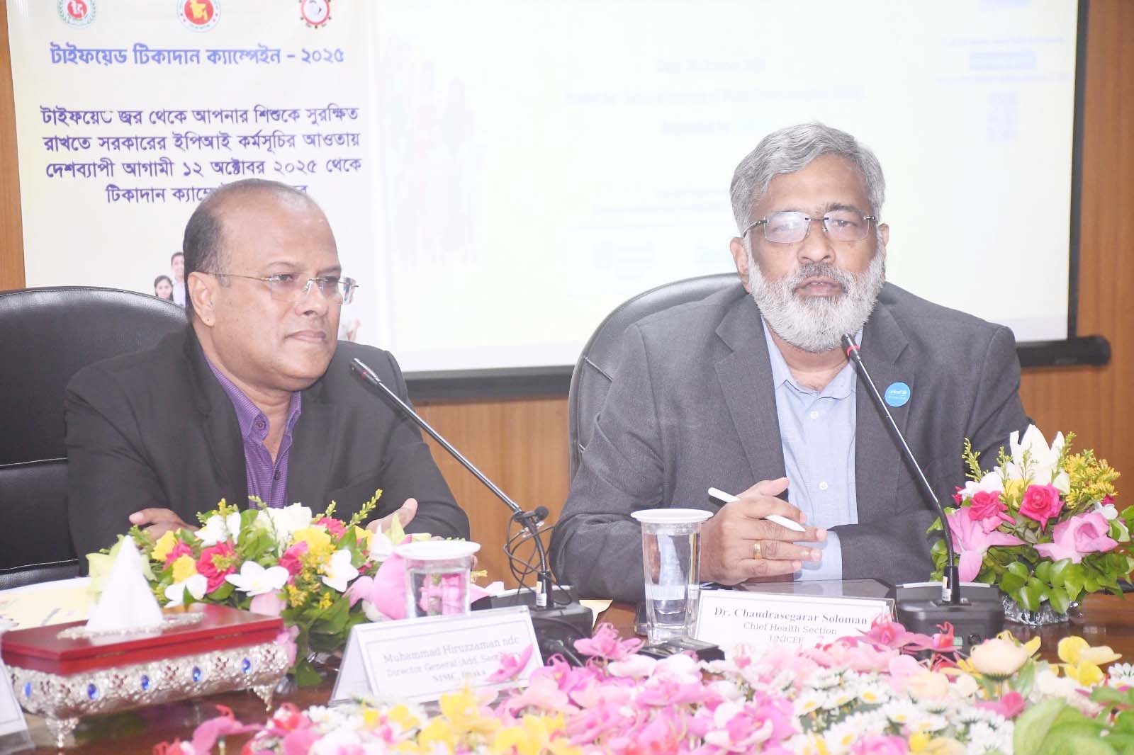টাইফয়েড টিকা বিশ্ব স্বাস্থ্য সংস্থা অনুমোদিত, পরীক্ষিত, নিরাপদ: কর্মশালায় বিশেষজ্ঞরা