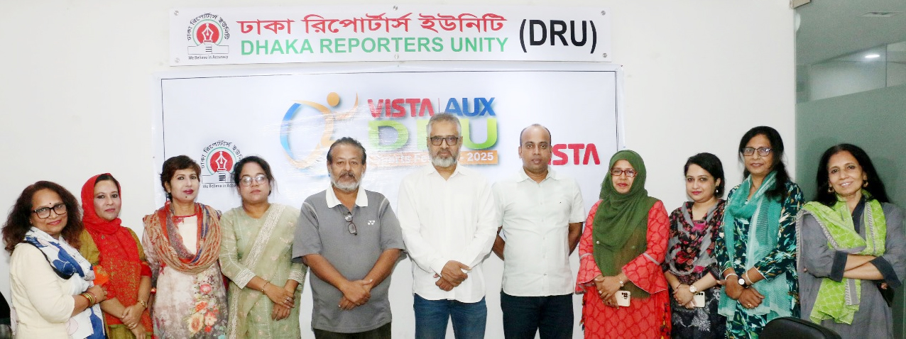 ভিসতা-ডিআরইউ ক্রীড়া উৎসব: নারী লুডুতে নাহিদ শিউলী চ্যাম্পিয়ন