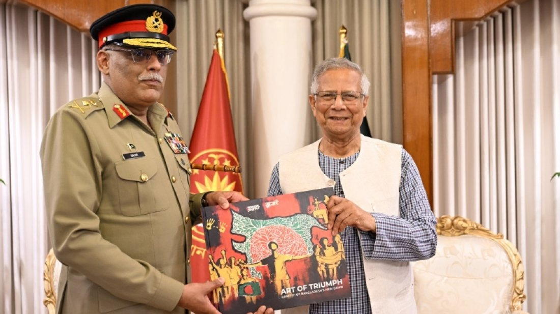 ড. ইউনূসের সঙ্গে পাকিস্তানের যৌথ  বাহিনী প্রধানের সাক্ষাৎ