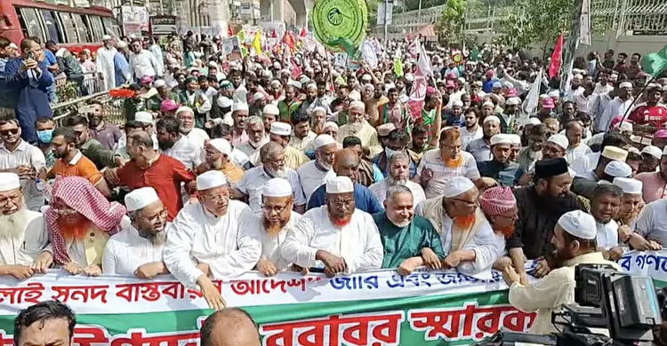 ঢাকায় মহাসমাবেশের ডাক দিয়েছে আন্দোলনে থাকা জামায়াতসহ ৮ দল