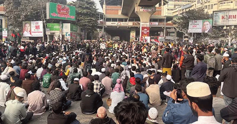 হাদি হত্যার বিচারের দাবিতে শাহবাগ অবরোধ করে বিক্ষোভ