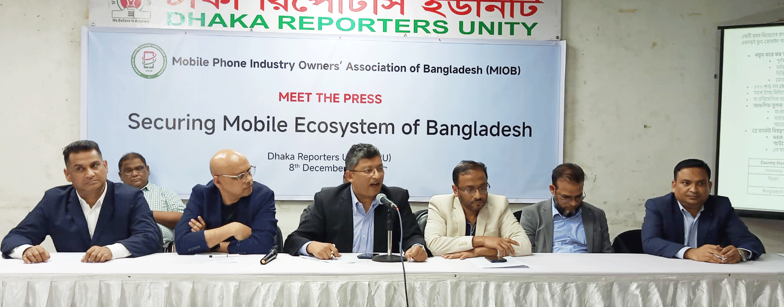 এনইআইআর বাস্তবায়ন না হওয়ায় বিপুল পরিমাণ রাজস্ব বঞ্চিত সরকার