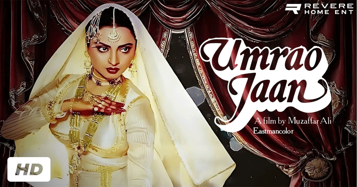 সমৃদ্ধ যাত্রার স্বীকৃতি: আজীবন সম্মাননায় ভূষিত বলিউড কিংবদন্তি রেখা