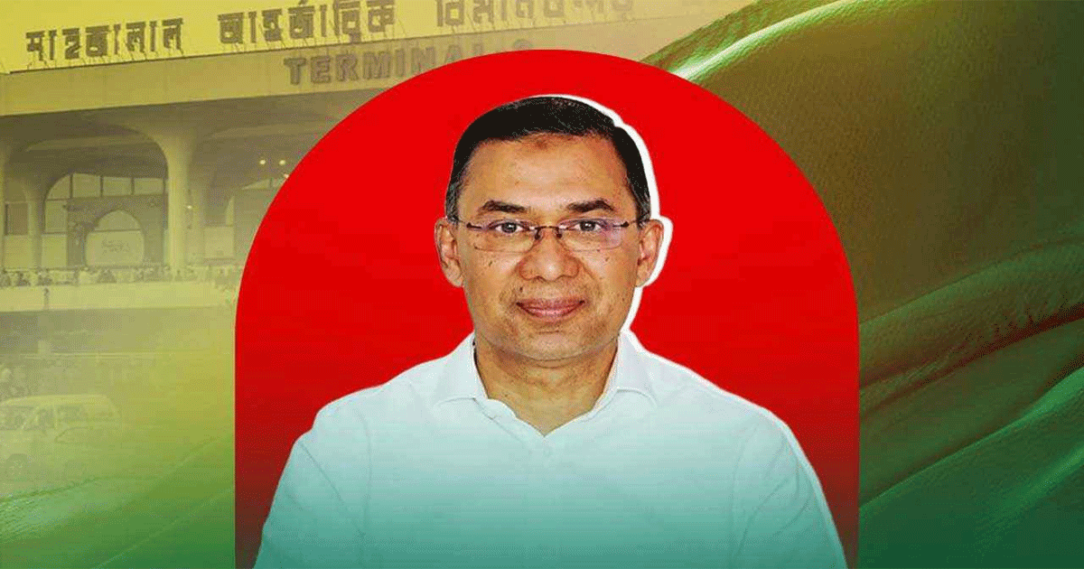 রাজনীতির মঞ্চে প্রত্যাবর্তন, ২৫ ডিসেম্বর ঢাকায় ফিরছেন তারেক রহমান