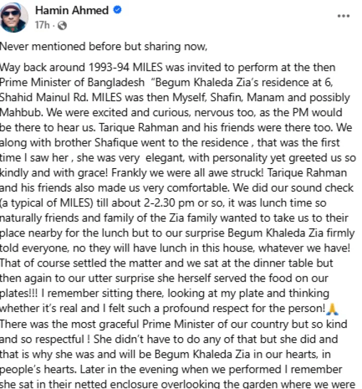 ‘খালেদা জিয়া বললেন, ওরা এই বাড়িতেই খাবে, 