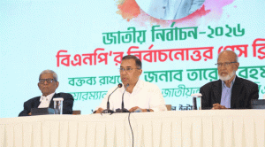 বাংলাদেশের মানুষের স্বার্থকে অগ্রাধিকার দিয়ে পররাষ্ট্রনীতির ইঙ্গিত তারেক রহমানের