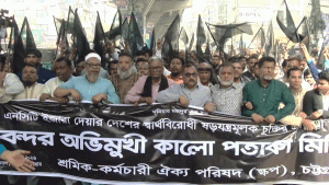 ইউএই সংস্থাকে ইজারার বিরোধিতায় চট্টগ্রাম বন্দরে অনির্দিষ্টকালের কর্মবিরতি, বাণিজ্যে বড় ধাক্কার আশঙ্কা