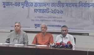 নির্বাচনে ঋণখেলাপি ও দ্বৈত নাগরিকের অংশগ্রহণ বড় ব্যর্থতা হিসেবে দেখছে সুজন