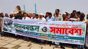 কৃষি ও জেলেদের সুরক্ষায় ইলিশা-রাজাপুর খাল পুনঃখননের দাবিতে মন্ত্রণালয়ে স্মারকলিপি
