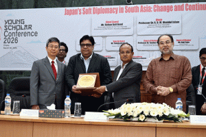 ঢাকা বিশ্ববিদ্যালয়ে দু’দিনব্যাপী ইয়ং স্কলার কনফারেন্স শুরু হয়েছে