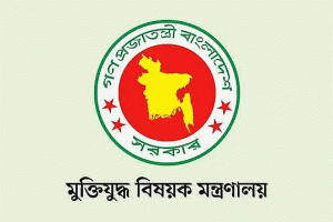 মুক্তিযুদ্ধ ও জুলাই অভ্যুত্থান গবেষণায় সরকারের বড় উদ্যোগ, গবেষকদের জন্য ৫-২৫ লাখ টাকা অনুদান