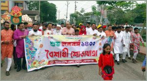 ইটপাথরের নগর জুড়ে উৎসব আমেজে নববর্ষ বরণ