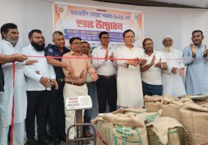 ঝিনাইগাতীতে বোরো ধান-চাল সংগ্রহ কার্যক্রমের উদ্বোধন