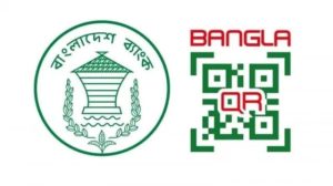 বাংলা কিউআর চালু হলে বদলে যাবে ডিজিটাল পেমেন্ট ব্যবস্থা